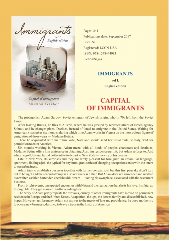Immigrants Vol I English edition