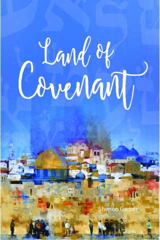 Land of Covenant