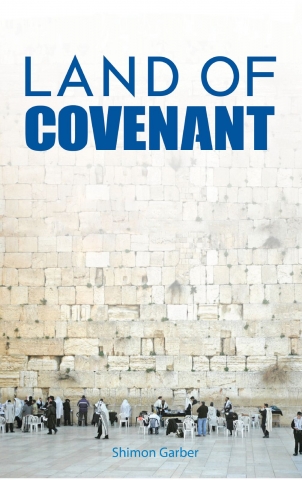 Land of Covenant