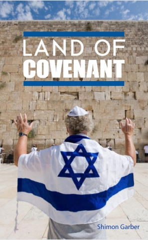 Land of the Covenant