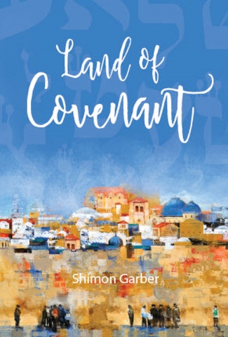 Land of the Covenant eBook or print