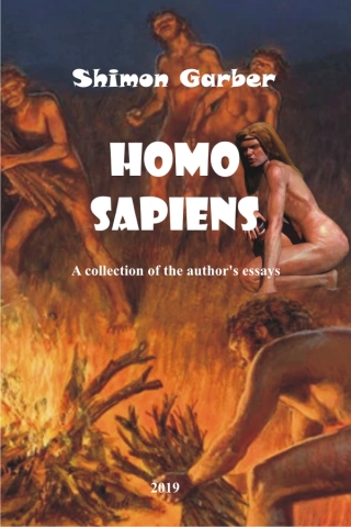 Homo Sapiens 6