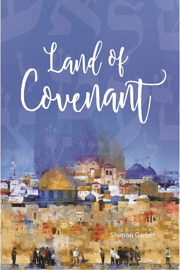 Land of the Covenant: Born to Be Migrants (English Edition)