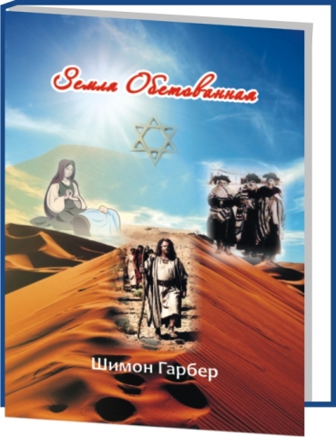 Homo Sapiens II (11)