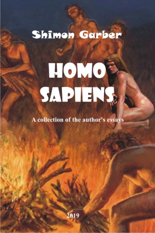 Homo sapiens 2020